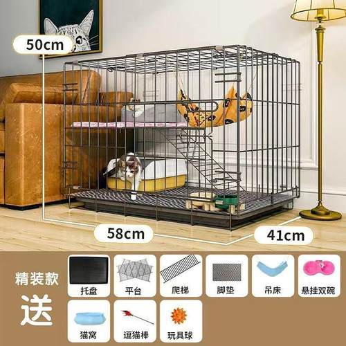 猫笼子家用带不一体室内两层厕所占地方超大自由空间猫窝猫屋别墅