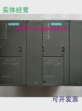 现货供应成色漂亮6ES7157-0AC83-0XA0西门子FDC15