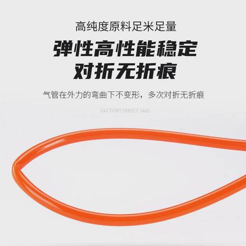 8*6气管12*8mm16*1210*6.56*4空压机聚氨酯高压透明pu/tpu气管
