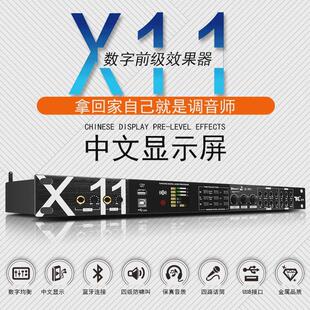 中文k歌ktv前级效果器显示防啸叫混响器家用卡拉ok话筒反馈抑制器
