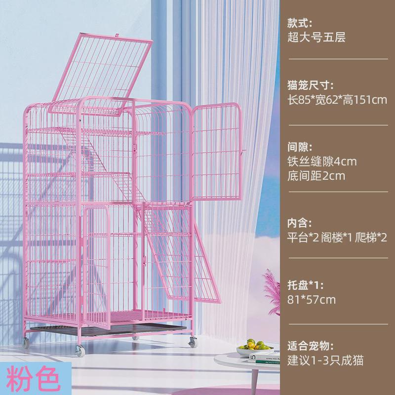 猫笼子猫别墅三层超大四层批发空间猫笼猫窝带厕所猫房子猫爬架