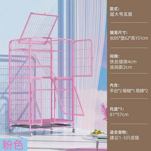 猫笼子猫别墅三层超大空间带四层猫笼猫窝批发厕所猫房子猫爬架