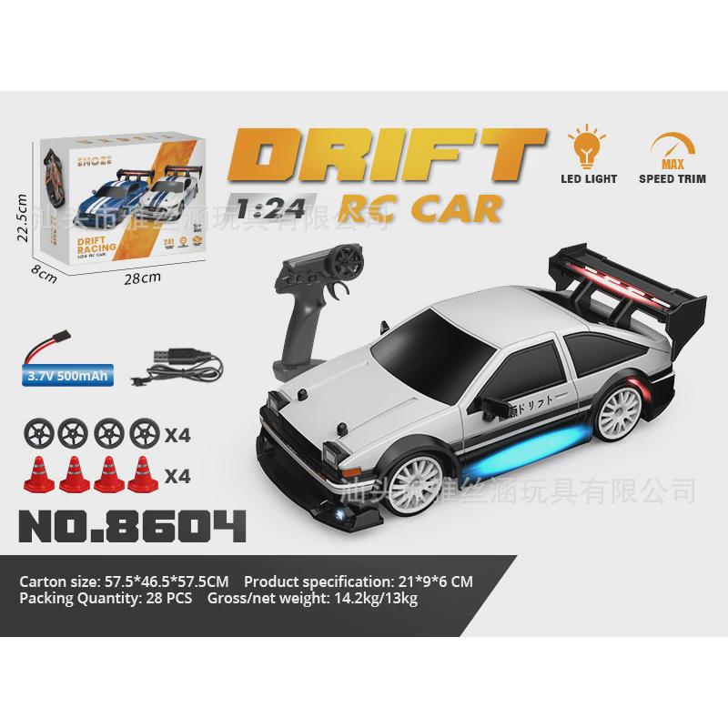 RC迷你遥控赛车2.4G四驱高速漂移车ae86充电遥控汽车GTR仿真车模