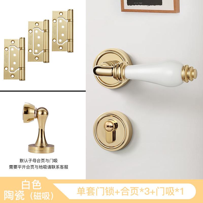bagb锁具中古风锌合金陶瓷房门把手静音家用磁吸陶瓷法式卧室门锁