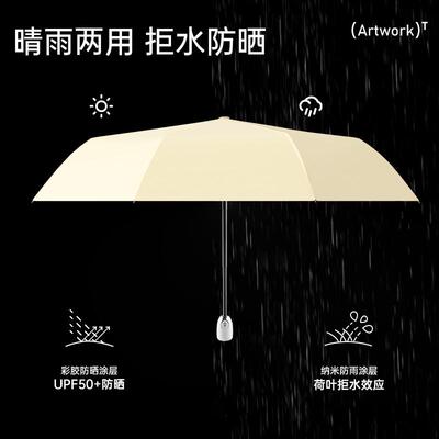 Cikatu西卡图JC家族加大加固雨伞女晴雨两用遮伞阳结实抗风自动伞