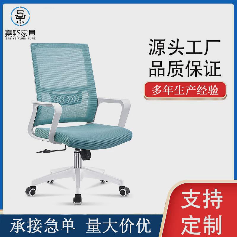 308b网学习家用舒适书房写字午休椅座椅椅电脑椅办公椅人体工学椅
