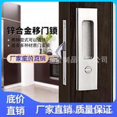 美式 木门移门锁推拉门锁黑色室内书房阳台厨房卫生间移动滑门钩锁