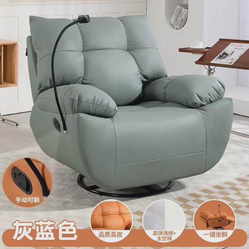 懒人沙发可睡可躺家用旋转小沙发客厅单人沙发带按摩多功能沙发椅