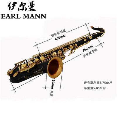 【萨克斯管】黑漆金键降B次中音萨克斯初学者考级练习萨克斯管SAX