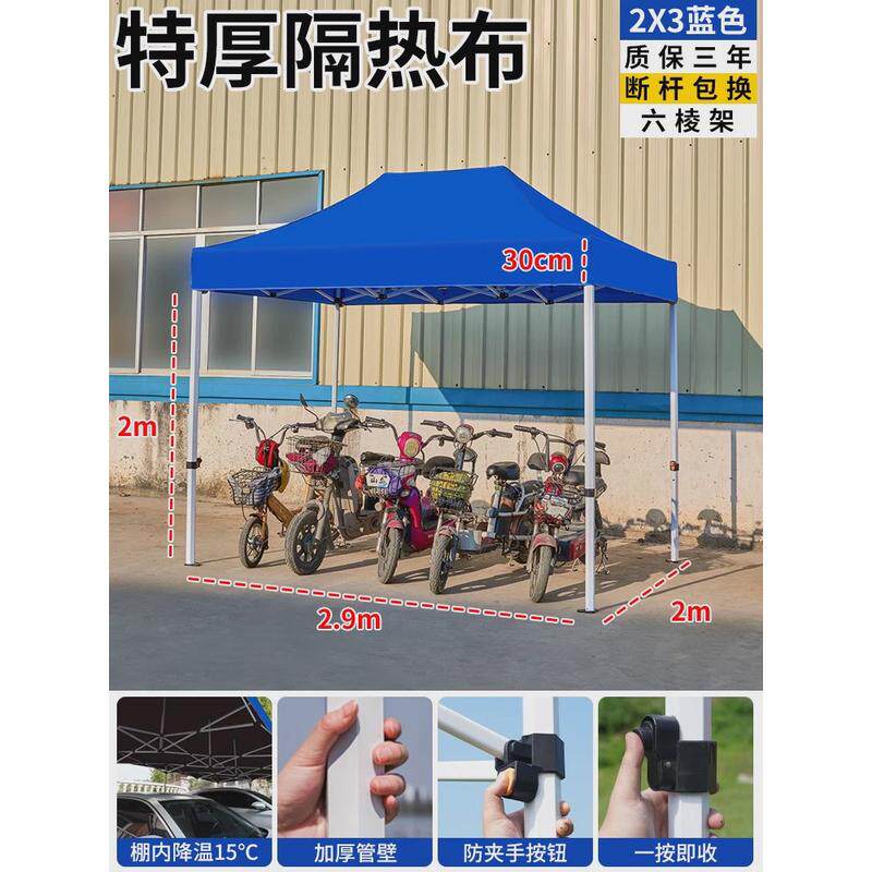 四脚户外防晒棚伸缩防雨家用小车雨棚帐篷伞停车棚折叠棚子遮阳篷