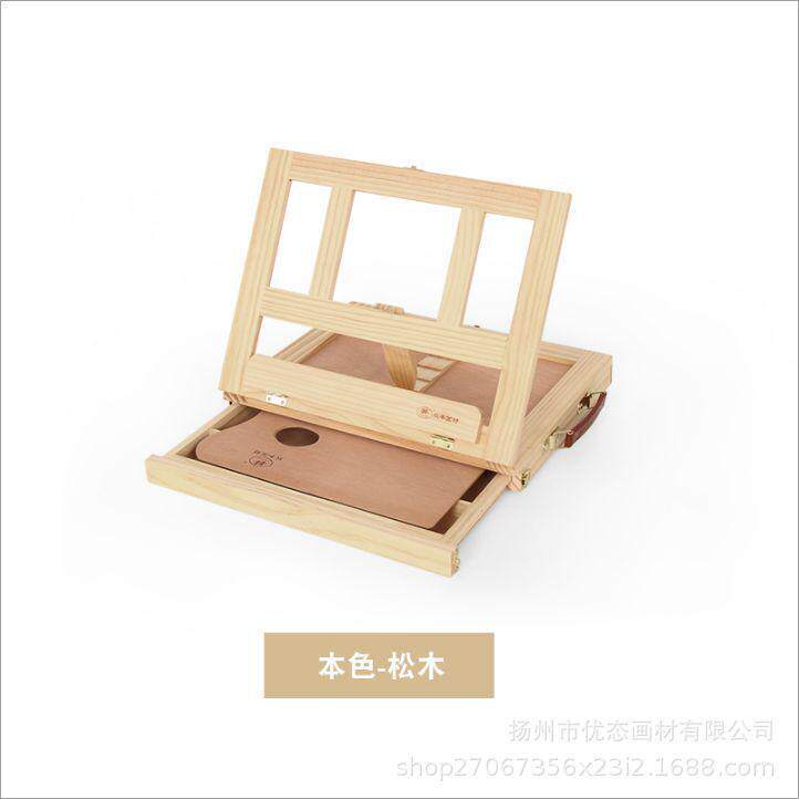 桌上台式画架美术生专用三层油画箱工具套装折叠抽屉式桌面画板架