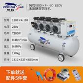 风豹低音打气大型高压工业级气泵无油空压机空气压缩