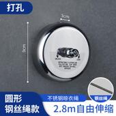 浴室不锈钢伸缩晾衣绳阳台收缩绳卫生间室内室外晾晒挂衣晾衣架