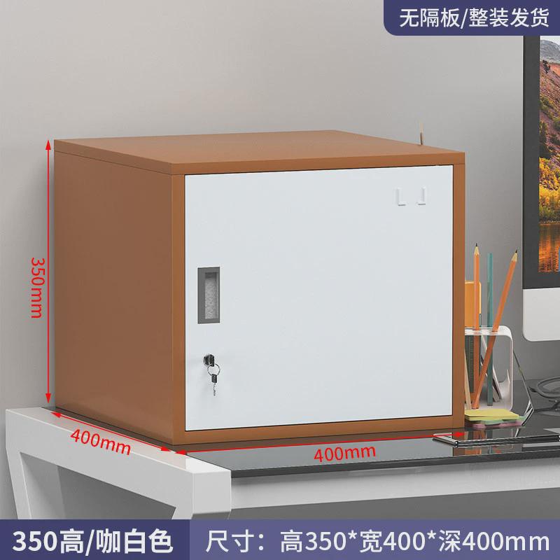小型单门带锁小柜子桌面文件柜铁皮矮柜资料收纳柜密码储物柜家用