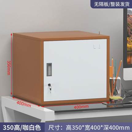 小型单门带锁小柜子桌面文件柜铁皮矮柜资料收纳柜密码储物柜家用