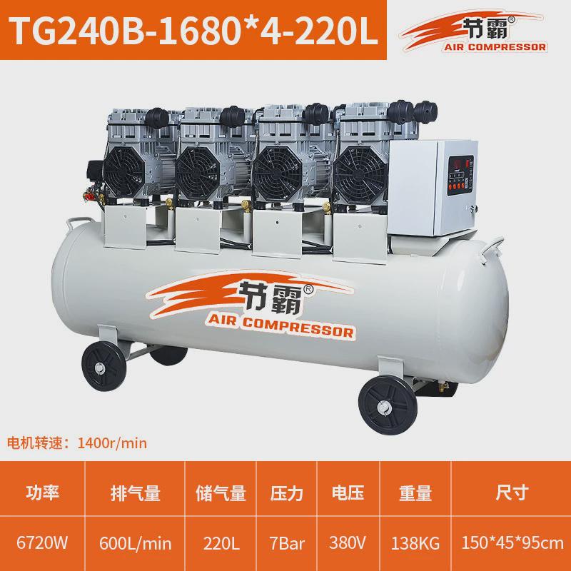 节霸无油静音空气压缩机气泵空压机工业级7.5kw静音汽修气泵