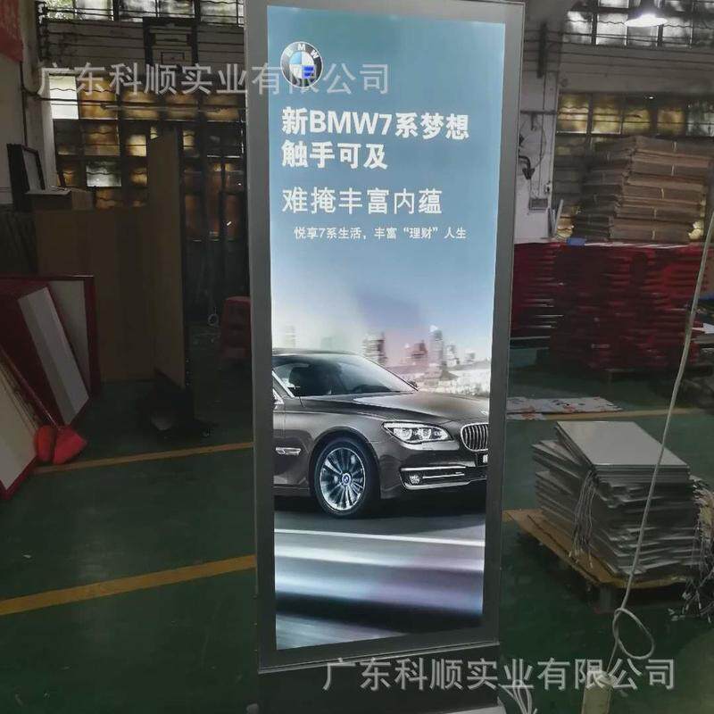 立式移动UV软膜卡布灯箱户外落地可充电双面发光手机维修广告牌