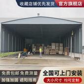 蓬户外推拉雨棚大型仓库厂房活动防雨定制过道遮阳棚移动伸缩帐篷
