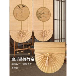 现货 饰隔 竹帘卷帘窗帘茶室客厅阳台禅意中式 遮光遮阳背景屏风装