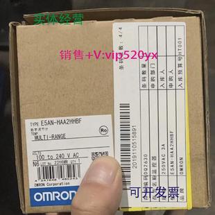 现货供应欧姆龙温控器E5AN HAA2HHBF全新