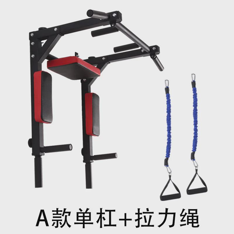 多功能室内单杠引体向上器家用墙体固定墙上打孔单双杠健身器材