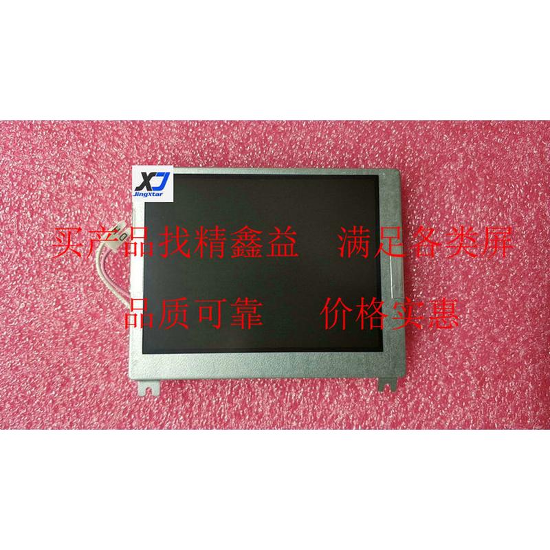 供应议价lq040a3gh20显示屏商现货