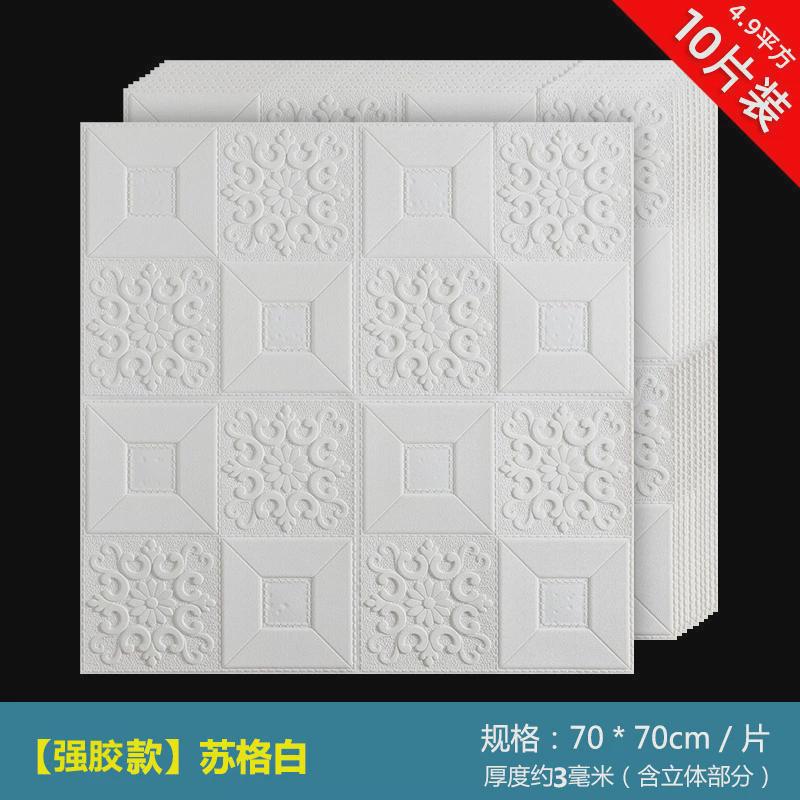 强粘墙纸墙潮湿皮墙贴水泥墙室内墙贴纸自粘出租房防水防潮