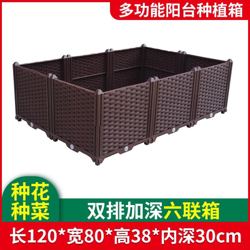 种植箱塑料箱蔬菜阳台菜园楼顶种菜专用箱盆特大加深花槽塑料花盆