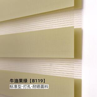 式免打孔2024新款卷拉百叶窗帘卫生间厨房遮阳办公室窗户遮光卷帘