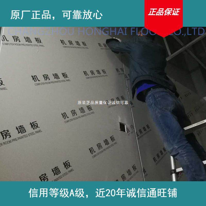 原厂直供装修确认机房机房厂家工程支部分现货下单前工程库存