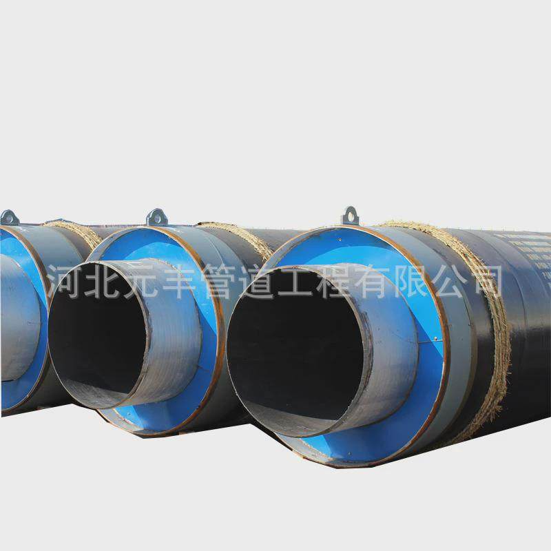 3PE外防腐钢套钢预制直埋蒸汽保温管道高温蒸汽保温管厂家供应,基础建材,燃气管,淘宝优惠券,粉丝福利购,淘宝优惠卷