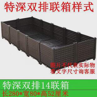 种菜箱专用箱葡萄树大号天台种植箱加厚西瓜楼上阳台种植箱