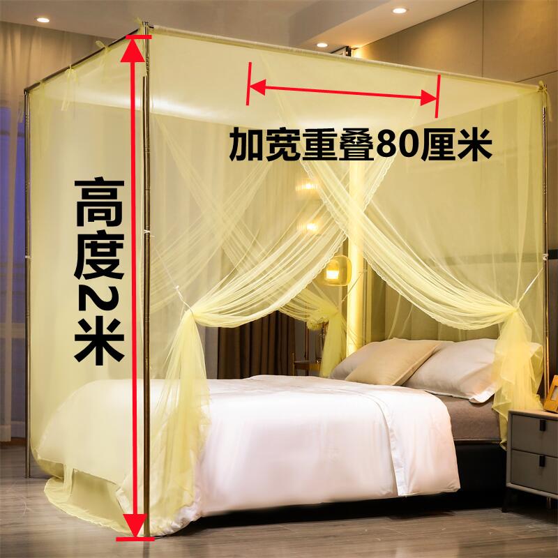 双开门蚊帐家用2022年新款防尘落地老式纹账支架免安装2023卧室顶
