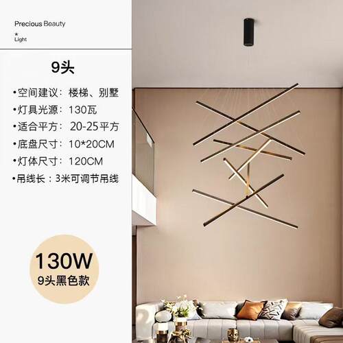 楼梯吊灯复式楼别墅现代简约公寓旋转LOFT长吊灯客厅楼梯间长条灯