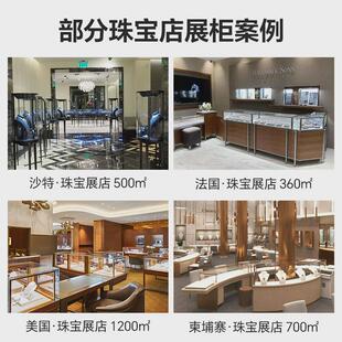 整店设计商场专用展示柜轻奢弧形玻璃展示柜透明折叠珠宝展柜