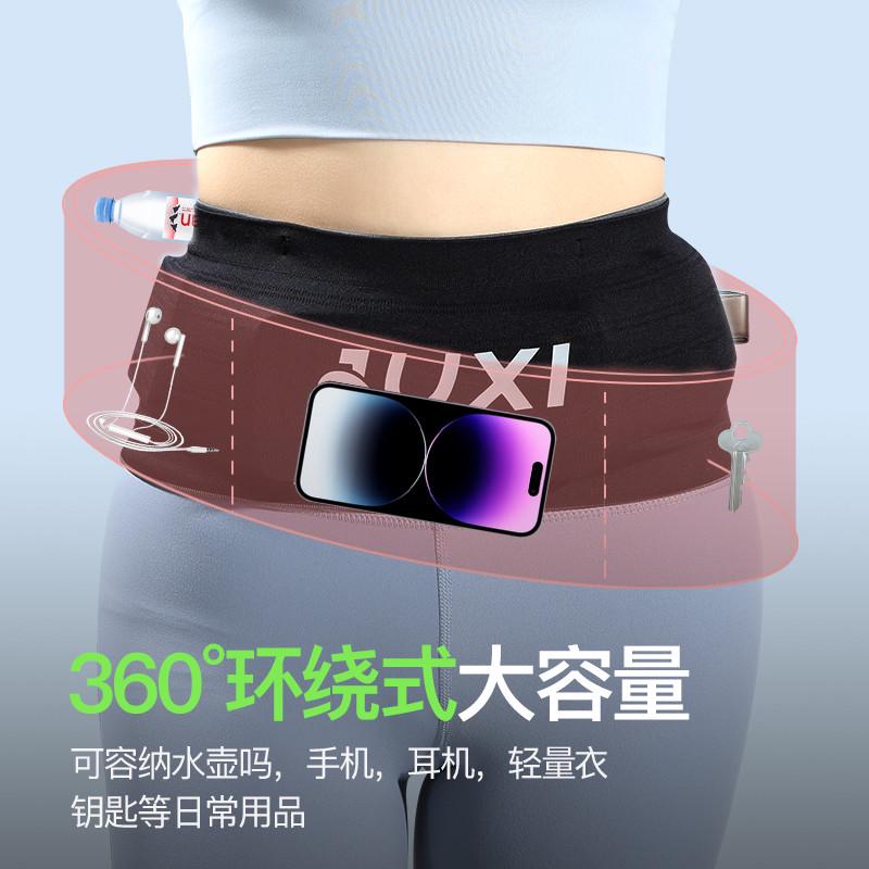 运动腰包高弹力户外手机跑步包男女款手机袋健身包防水防汗腰带