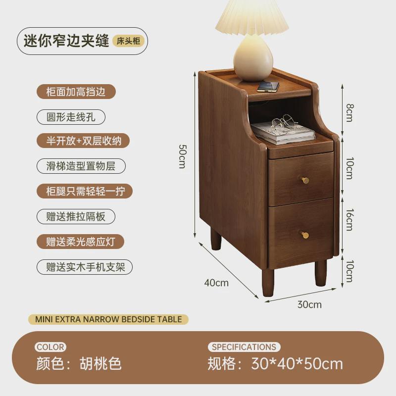 实木床头柜迷你小型卧室极窄床边柜超窄夹缝收纳柜简约现代置物架