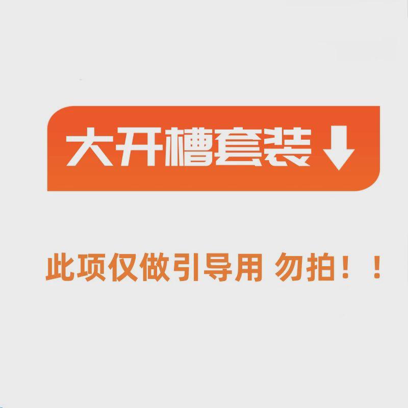 电热刀开槽机泡沫kt板珍珠棉泡沫板凹槽开槽器泡沫热切割电热工具