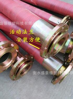 高压钢丝编织胶管5寸高压编织胶管DN125mm大口径胶管