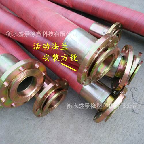 高压钢丝编织胶管5寸高压编织胶管DN125mm大口径胶管
