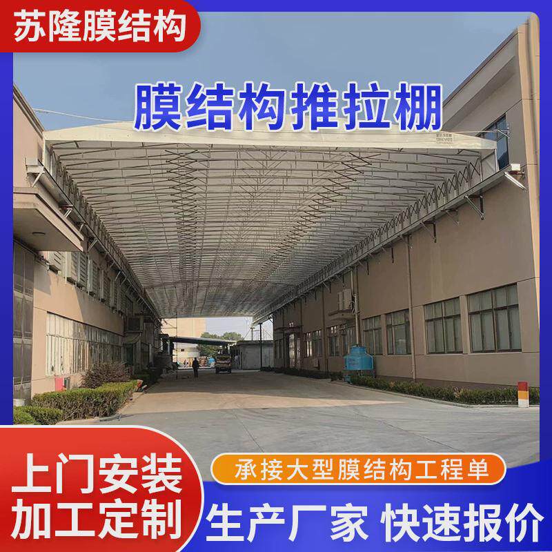 工厂专业安装电动推拉棚伸缩式雨篷楼顶遮阳蓬双轨道简易推拉雨棚
