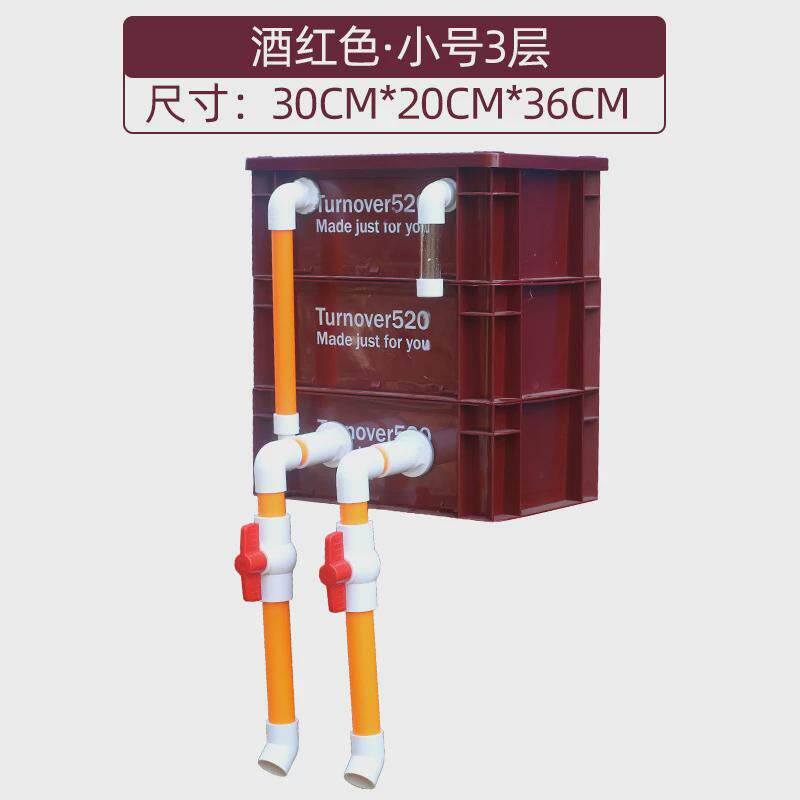 鱼缸周转箱过滤箱鱼池水族箱过滤器乌龟上滤干湿分离滴流盒过滤盒