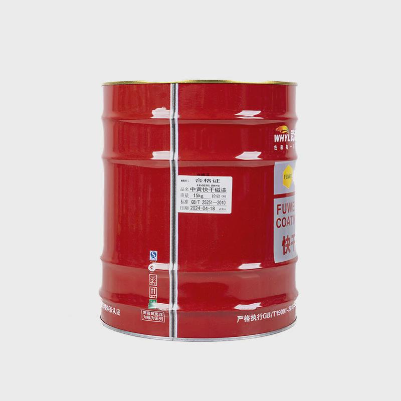 一力涂料快干磁漆钢结构工程金属户外防锈油漆机械设备外用磁漆