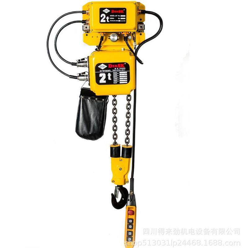 dsk环链电动葫芦工作级别m5德斯克pdh系列提升机电动1235吨46米