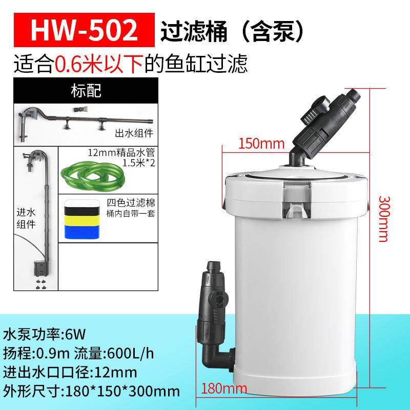 鱼缸过滤器水族箱低水位龟缸小型缸外过滤桶净水循环外置