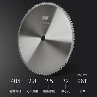 东谷14寸金属冷切锯片切钨钢切割片350/400大全铁陶瓷钢材切直销