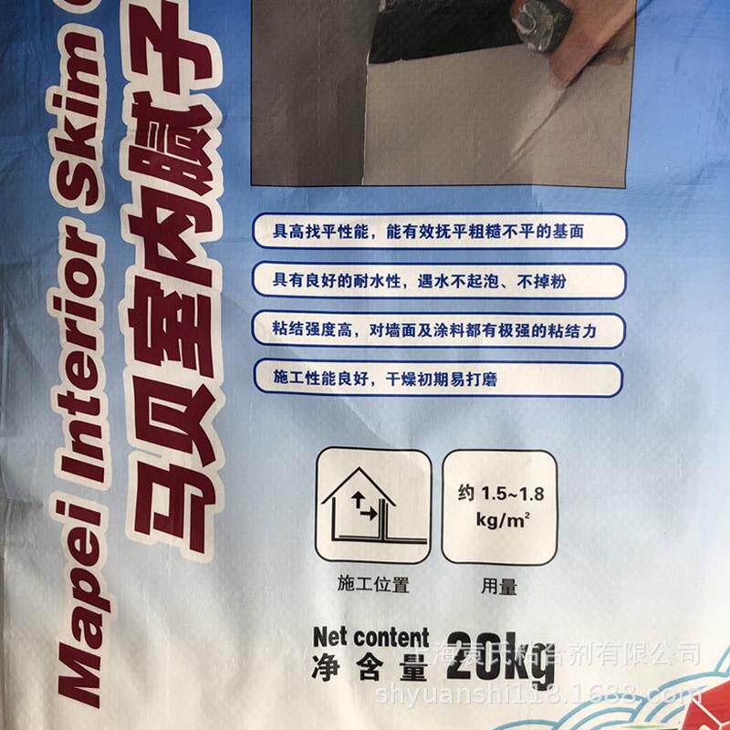 马墙水泥基腻子防霉建筑物内墙天花板耐水型腻子粉20kg批贝腻子