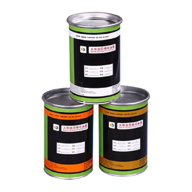 厂家生产五金uv丝印油墨金属uv丝印油墨pcb感光油墨uv油墨感光