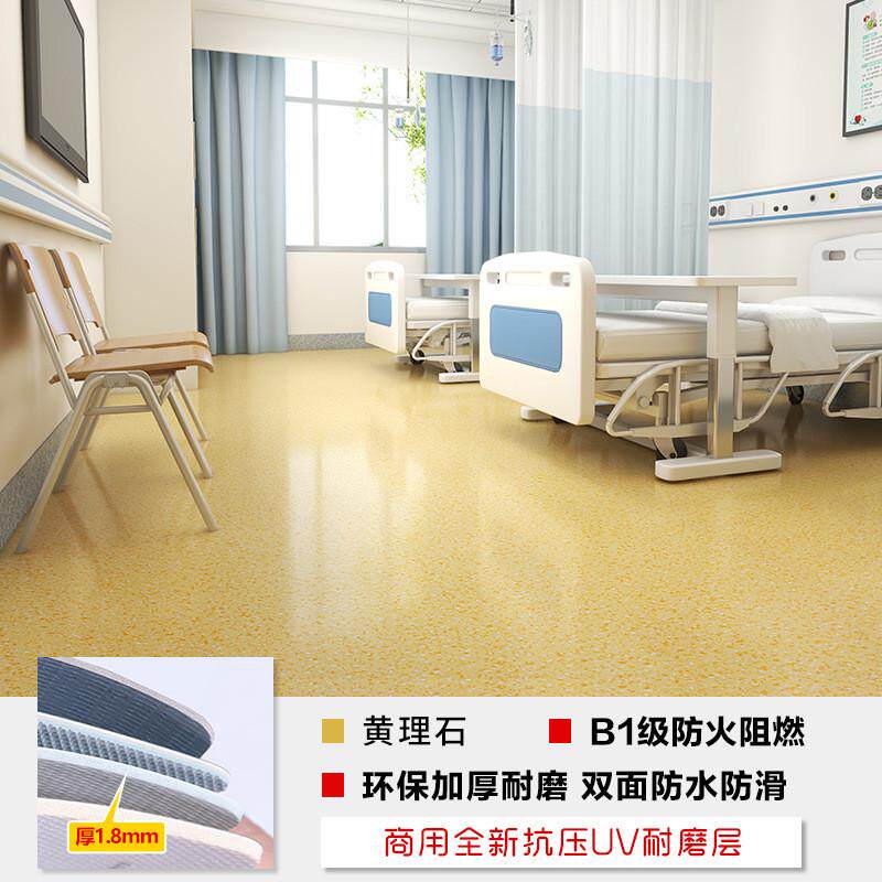 商用pvc地板革水泥地直接铺家用防加厚耐磨专用地胶垫防滑地板贴