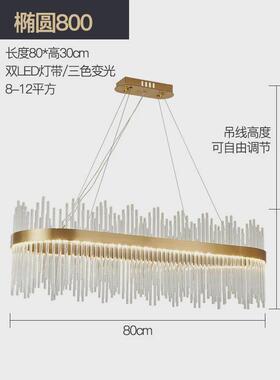 轻奢水晶吊灯客厅灯后现代简约北欧餐厅卧室房间灯饰创意圆环灯具
